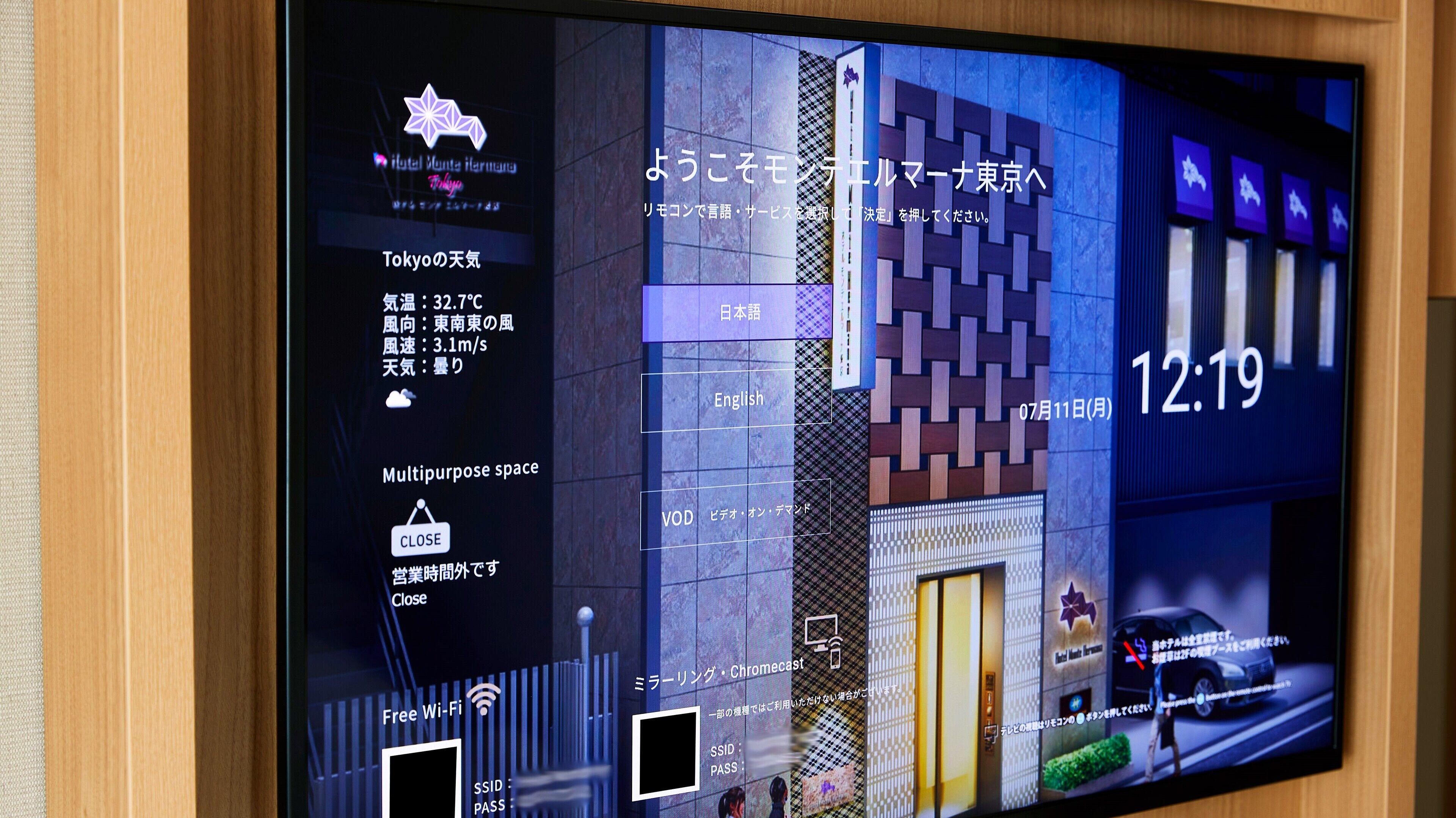 Hotel Monte Hermana Tokyo — Photos 3